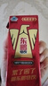 东鹏特饮有奖版 牛磺酸B族维生素饮料250ml*24瓶装整箱提神抗疲劳 实拍图