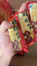旺旺 仙贝 婚庆版 556g 每袋约92小袋 原味 休闲膨化食品饼干糕点零食 实拍图