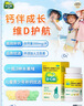 迪巧儿童钙片60粒青少年钙片儿童3-4-6-13-15-17岁补钙碳酸钙d3咀嚼片含维生素d3美国进口非液体钙 实拍图