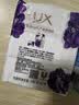 力士（LUX）香皂六块装 幽莲魅肤100gx3+闪亮冰爽100gx3 实拍图