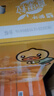 蒙牛真果粒柠檬蜜柚味含乳饮料240g*10盒  小黄鸭IP 龚俊同款 送礼 实拍图