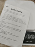 味之享电子秤厨房家用烘焙克秤小型高精度克数称重食物秤克重秤      实拍图