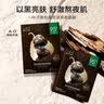 一叶子（one leaf）面膜补水保湿提亮肤色排浊女黑松露亮颜面膜30片护肤品送女友礼物 【盈润亮肤】黑松露面膜30片 实拍图