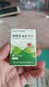 [威立芯]硝酸甘油舌下片 0.3mg*25片 2盒装 实拍图