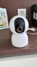 小米智能摄像机 4家用云台摄像头800万像素4K超清室内监控360度无死角带夜视手机远程婴儿宠物宝宝母婴 实拍图