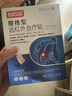 白云山远红外治疗贴腰肌劳损腰疼专用膏药贴腰椎间盘突出压迫神经3盒 晒单实拍图