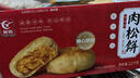 友臣肉松饼整箱4.2斤2.1kg 早餐面包夜宵 会议茶歇 休闲零食 饼干蛋糕 实拍图