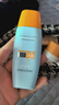 Mistine蜜丝婷防晒霜小黄帽面部水感养肤防紫外线60mlspf50+学生礼物 实拍图