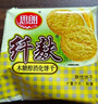 思朗纤麸 木糖醇粗粮消化饼干1020g早餐饼干代餐零食礼盒 代餐饱腹 实拍图