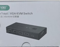 迈拓维矩（MT-viki）VGA KVM切换器2口4口8口16口usb 1080P高清 笔记本台式电脑共享显示器电视鼠标键盘打印机视频连接 MT-KV2 2口 二进一出 实拍图