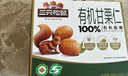 三只松鼠有机甘栗仁500g 熟制即食板栗仁栗子仁坚果零食品 团购送礼 实拍图