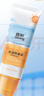 启初儿童水润防晒乳(SPF40PA++)45g宝宝防晒霜保湿舒缓温和便携护肤 实拍图