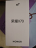 荣耀X70 焕新版 12+512 朱砂红 十面抗摔 80W无线超级快充 IP69防水 荣耀绿洲护眼屏 AI手机 国家补贴 实拍图