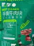 蒙都 手撕牛肉干 原味388g 牛肉粒 牛肉碎块 袋装 散称 肉干肉脯 清真 实拍图