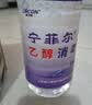 利尔康95%医院用酒精乙醇消毒液高浓度足疗火疗拔罐酒精灯燃料燃烧专用 实拍图