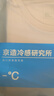京东京造【10A抗菌】50支棉莫代尔凉感睡衣女睡衣短袖T恤家居服萱紫色XL 实拍图