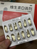 双鲸 维生素D滴剂(胶囊型）维生素d3 400单位*60粒预防维生素D缺乏性佝偻病 婴幼儿童成人促钙吸收补钙d3 实拍图