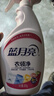 蓝月亮衣领净 500g*2瓶 强力去污去渍免揉搓 喷雾型衣领袖口助洗剂 实拍图