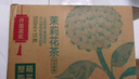 农夫山泉东方树叶茉莉花茶500ml*15瓶无糖茶饮料0糖0脂0卡整箱装 实拍图