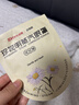 珍视明健康联名蒸汽眼罩洋甘菊热敷发热遮光睡眠舒缓眼部60片 实拍图