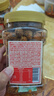 三只松鼠怪味胡豆450g/罐 坚果炒货干果怀旧零食休闲小吃麻辣蚕豆 实拍图