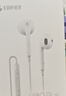 漫步者（EDIFIER）H180Plus 半入耳式有线耳机 手机耳机 音乐耳机 K歌耳麦 3.5mm接口 电脑笔记本手机适用 实拍图