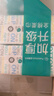 全棉时代【孙颖莎同款】洗脸巾100抽*4包100%棉柔巾加厚加大一次性毛巾 实拍图