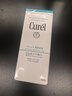 珂润（Curel）温和易清洗不刺激 敏感肌男女士进口护肤品生日礼物 卸妆啫喱130g 实拍图