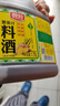 厨邦10度 葱姜汁料酒1.75L 去腥添香传统黄酒酿造 餐饮酒店实惠大桶 实拍图