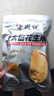 老街口香辣味花生米500g 袋装麻辣脱油花生下酒菜休闲小吃 坚果休闲零食 实拍图