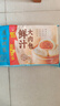 广州酒家鲜汁大肉包390g*2袋 12个 儿童面点 速食懒人 早餐包子早茶开学季 实拍图