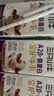 现代牧业三只小牛A2β-酪蛋白 HMOs纯牛奶儿童牛奶125ml*16盒 实拍图