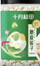 十月稻田 莲子 400g 湘潭产去芯磨皮白莲子 桂圆百合银耳羹煲汤食材 实拍图