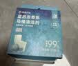 网易严选  蓝泡泡马桶清洁剂洁厕灵洁厕宝厕所清洁剂洁厕神器芳香洁厕除垢 【蓝泡泡】盐盐冷棉 60g 1盒 4颗 实拍图
