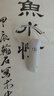 蓝牙耳机立体声适用于智能手机通话无线蓝牙商务小巧开车必备M165 白色单耳-降噪通话+一键拍照 实拍图