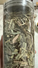 云山半香茅草100g 干柠檬草香毛草泰国冬阴功汤调味料柠檬草 实拍图