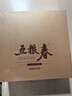 五粮液五粮春第一代浓香型白酒50度500mL*2瓶茶酒礼盒 官方授权 酒厂直 实拍图