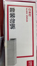 得力（deli）24/6高强度订书钉 12#订书针 1000枚/盒 10盒装 办公用品 可订25页  0012 实拍图