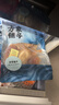 方家铺子中华老字号 六星大墨鱼干458g 淡干东海墨鱼 海鲜海产品 煲汤食材 实拍图