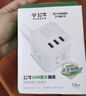 公牛（BULL）魔方智能USB插座 插线板/插排/排插/接线板/宿舍家用拖线板  GN-U303U 白色魔方总控开关USB插座 实拍图
