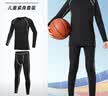 VICTORIATOURIST儿童跑步运动套装男女秋冬紧身保暖内衣健身篮球速干滑雪服两件套 实拍图