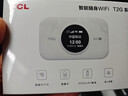 TCL随身wifi三网通用免插卡无线wifi6车载4G路由器随身便携无限制移动联通电信全国通用2026款5GXY15B 【旗舰顶配版】3000毫安大电池三网任切 不限速不虚标月享1500G流量 实拍图