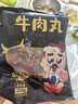 潮夫道牛肉丸潮汕手打250g 火锅丸子食材关东煮丸料空气炸锅麻辣烫烧烤 实拍图