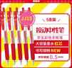 斑马牌（ZEBRA）JJ15按动红色中性笔0.5mm签字笔商务水笔学生练字考试刷题笔学习办公文具套装10支 实拍图