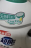 超能 天然皂液洗衣液 自然草本香 2kg*2瓶 植物洗护 适用婴幼儿衣物 实拍图