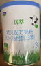 君乐宝（JUNLEBAO）有机优萃3段幼儿配方奶粉(12-36个月龄）170g听装新旧随机 实拍图
