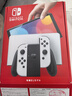 任天堂（Nintendo）【国内保税仓】Switch2/1代 OLED/续航加强日版/港版便携家用ns体感游戏机掌机 日版OLED白色64GB保税（赠共享会员） 实拍图