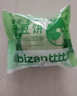 比比赞（BIBIZAN）抹茶雪媚娘绿豆饼1002g经典传统风味面包蛋糕点心饼干休闲零食品 实拍图