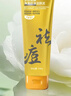 隆力奇多效硫磺净澈控油洁颜泥祛痘卸妆保湿舒缓肌肤100g 实拍图