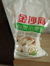 金沙河面粉 自发面粉含酵母加水自发酵 做馒头包子专用自发小麦粉5斤 实拍图